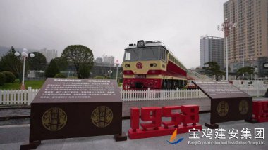 公司承建的宝鸡火车站广场改造提升项目地面工程正式建成投用