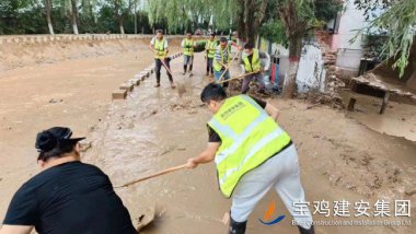危难之际显大爱——宝鸡建安集团助力渭滨区洪灾重建侧记