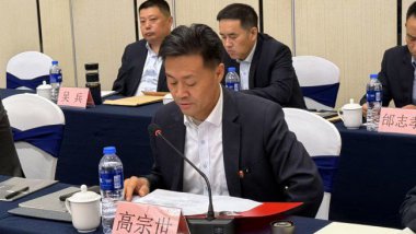 公司2025年度经济工作会议顺利召开